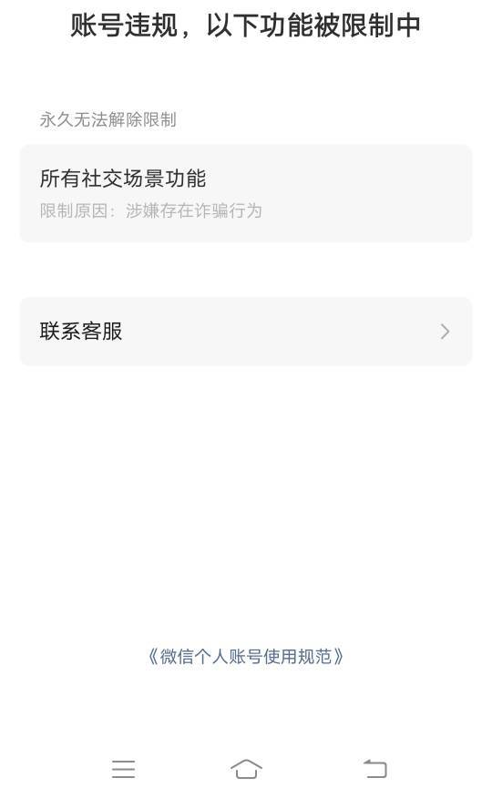 老哥们，小马这种找客服有希望么

65 / 作者:日了中子星 / 