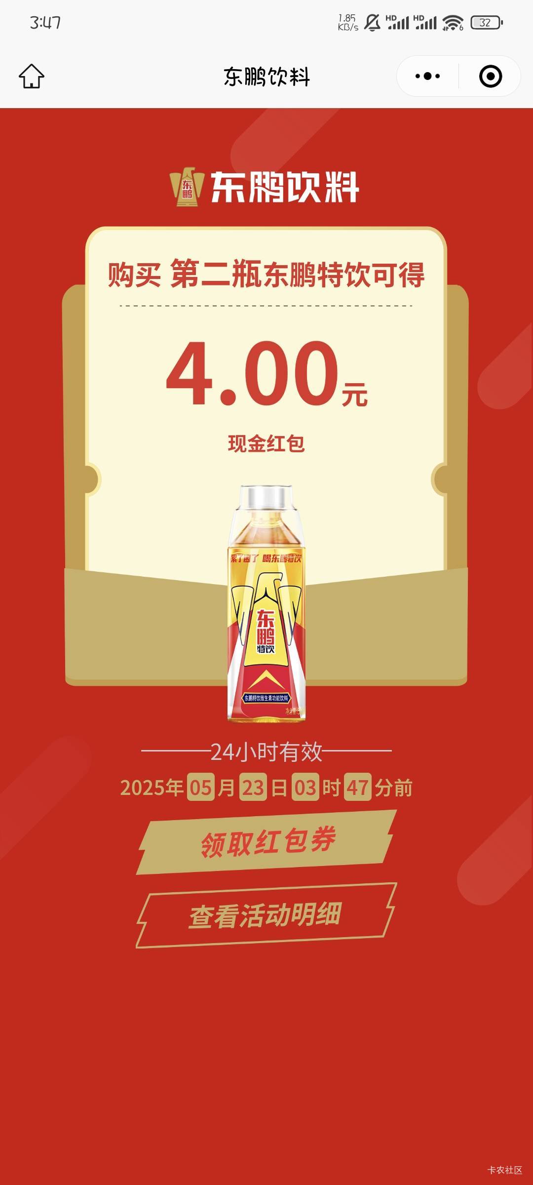 东鹏一v一天能中几次

16 / 作者:撸口狂魔1996 / 