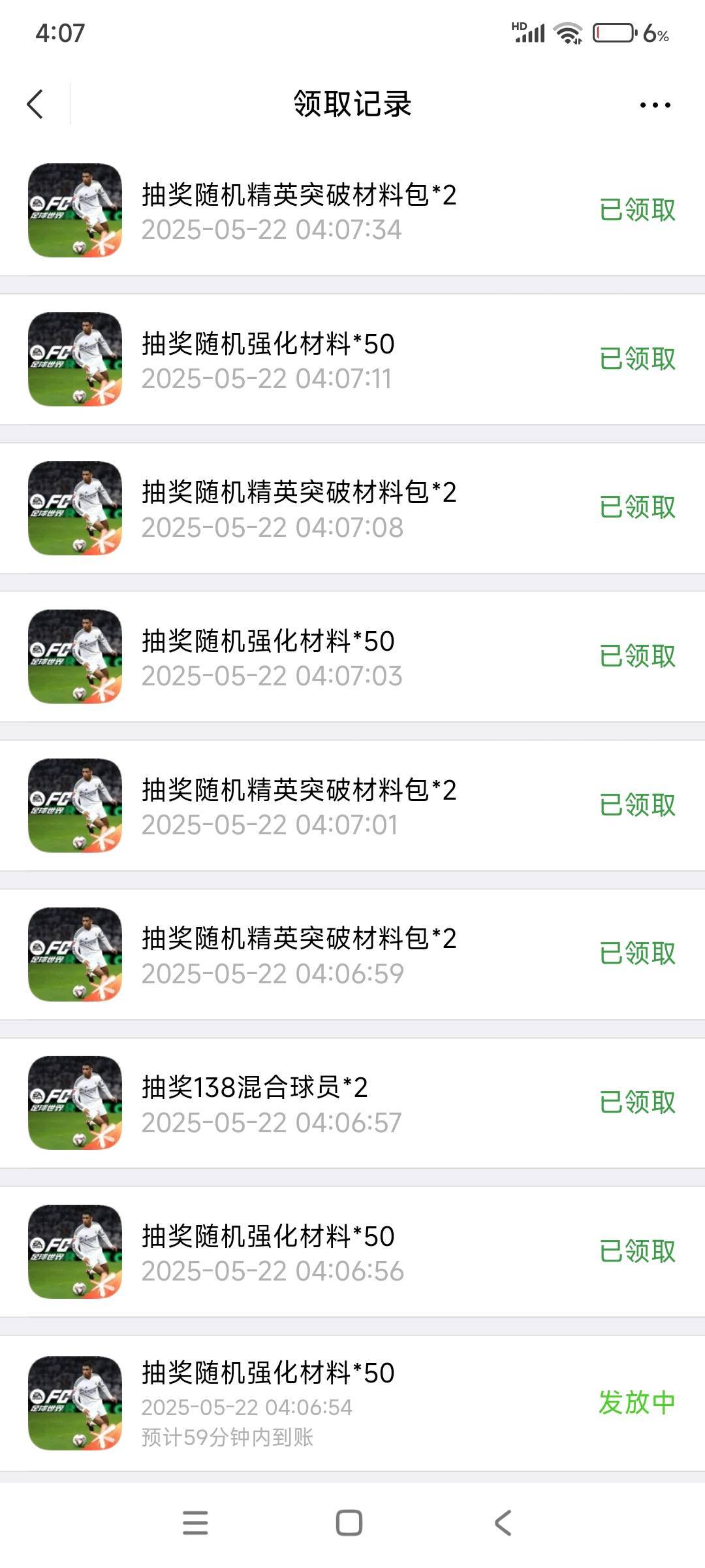 有bug但是没现金招笑

91 / 作者:战神迪迦奥特曼 / 