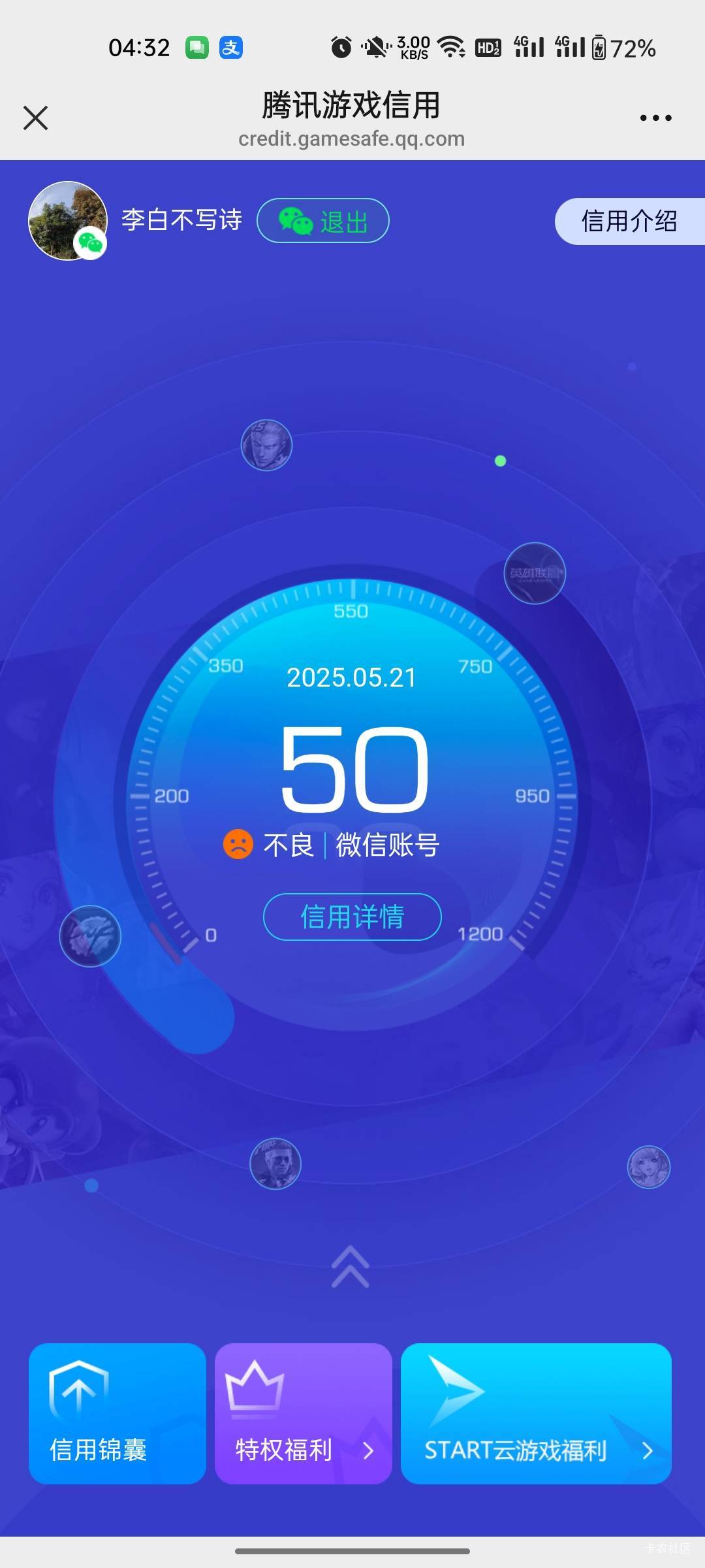 v90多分领不了

8 / 作者:D大道 / 