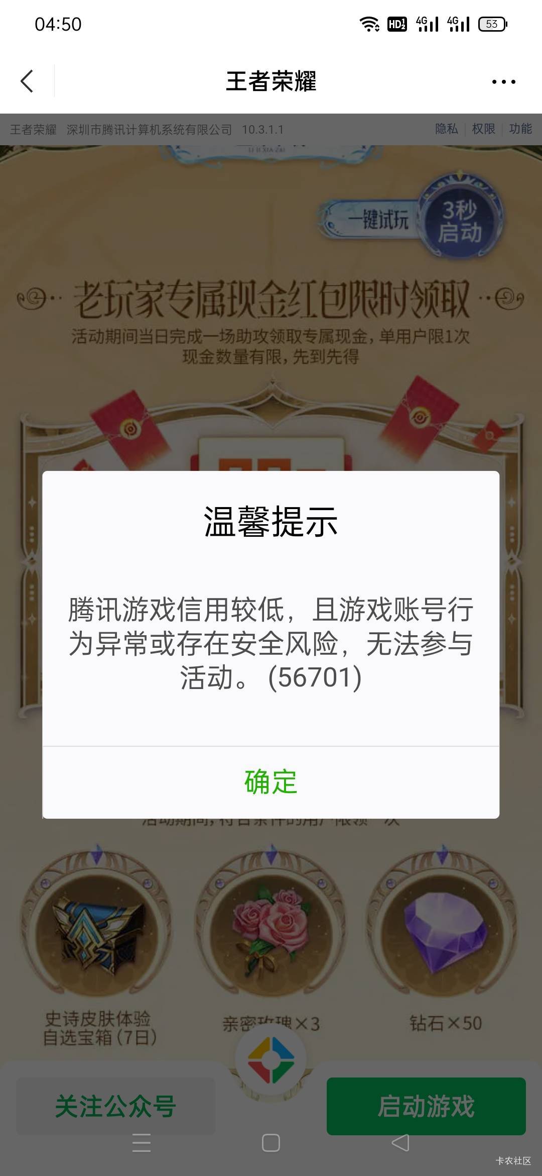 最低得多少分啊，170多分不行

40 / 作者:火工头陀 / 