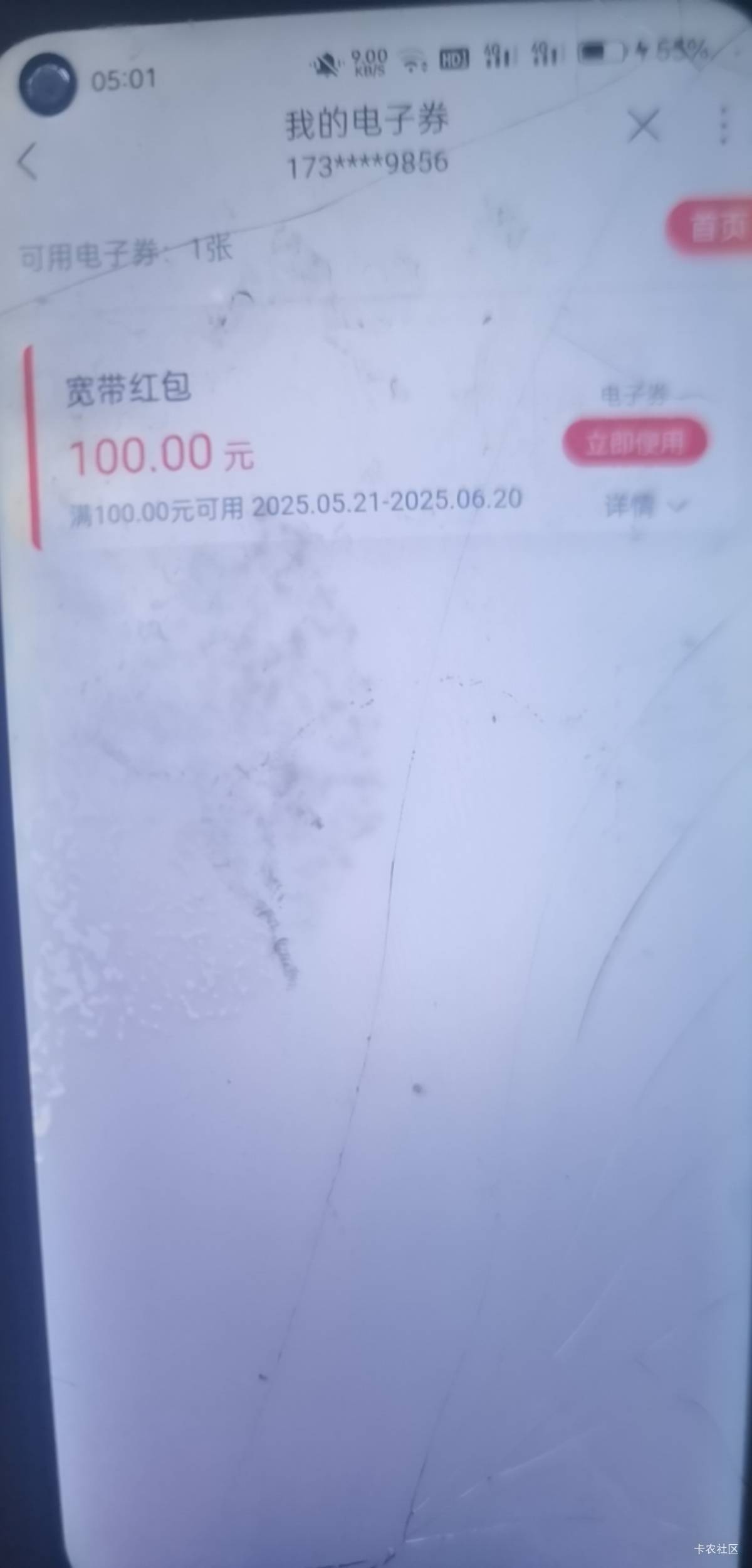 意外啊，去年领过一张了。92来个老哥收了！

76 / 作者:6亿少女的梦 / 