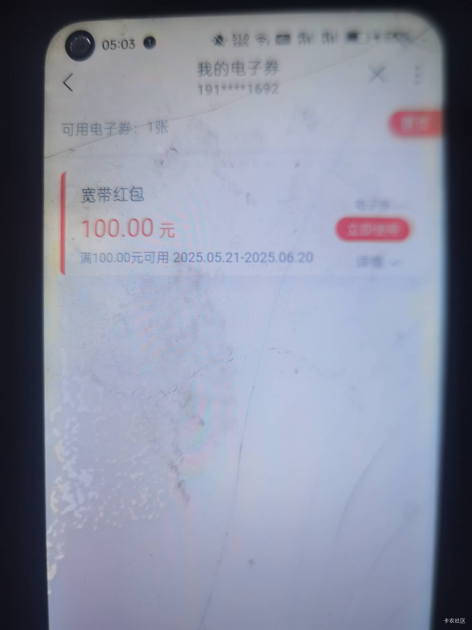 意外啊，去年领过一张了。92来个老哥收了！

56 / 作者:6亿少女的梦 / 