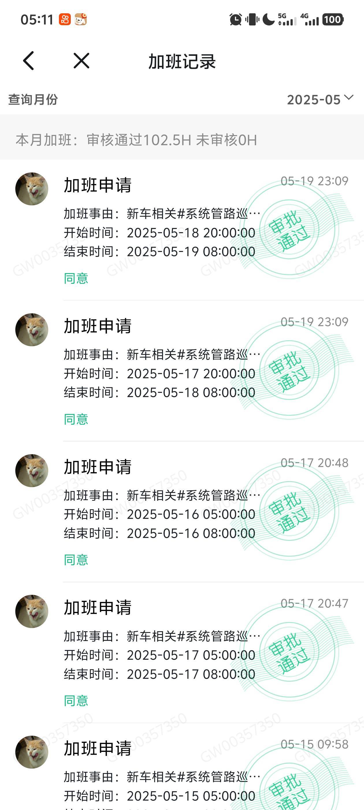 我累了老哥们

32 / 作者:一会给你打电 / 