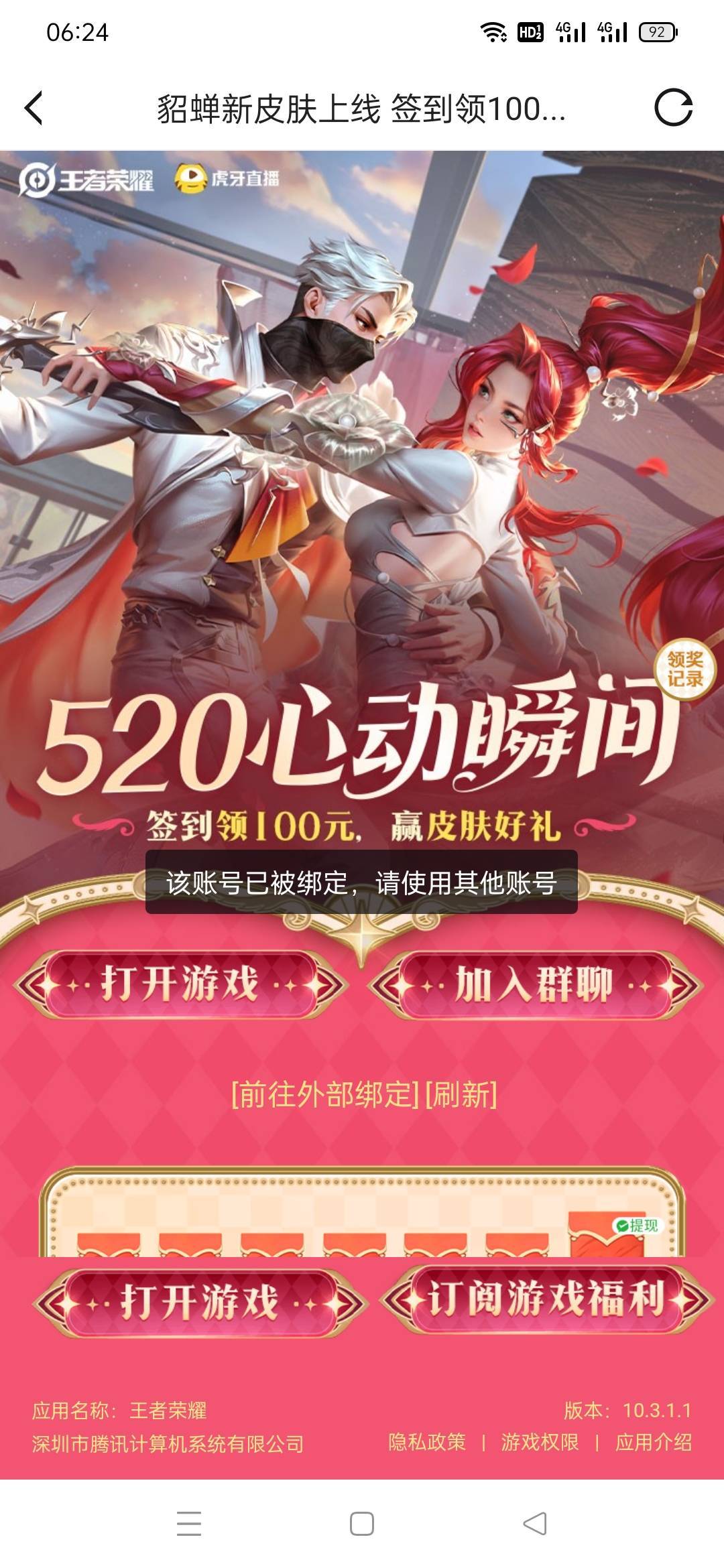 虎牙这种是无解吗

90 / 作者:火工头陀 / 