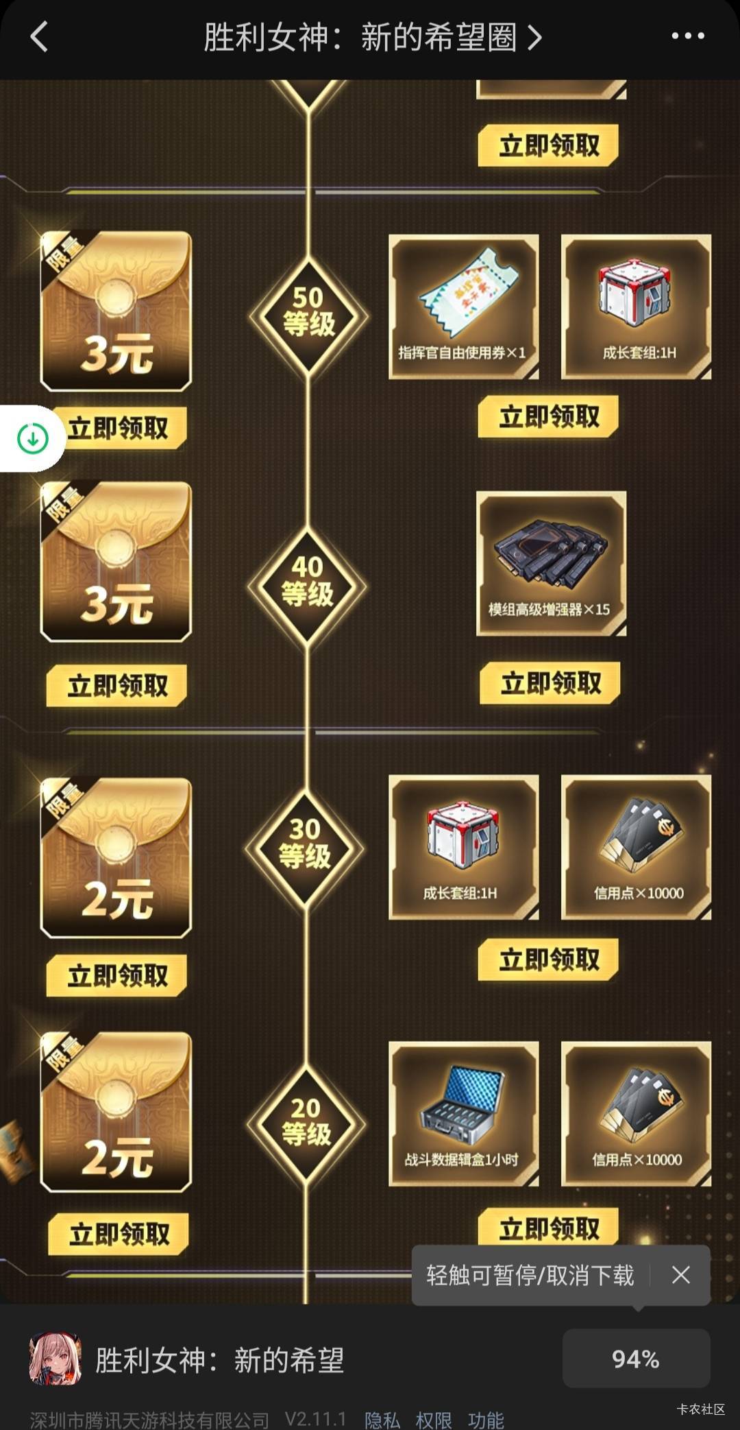 七级应该挺简单的

57 / 作者:廸加 / 