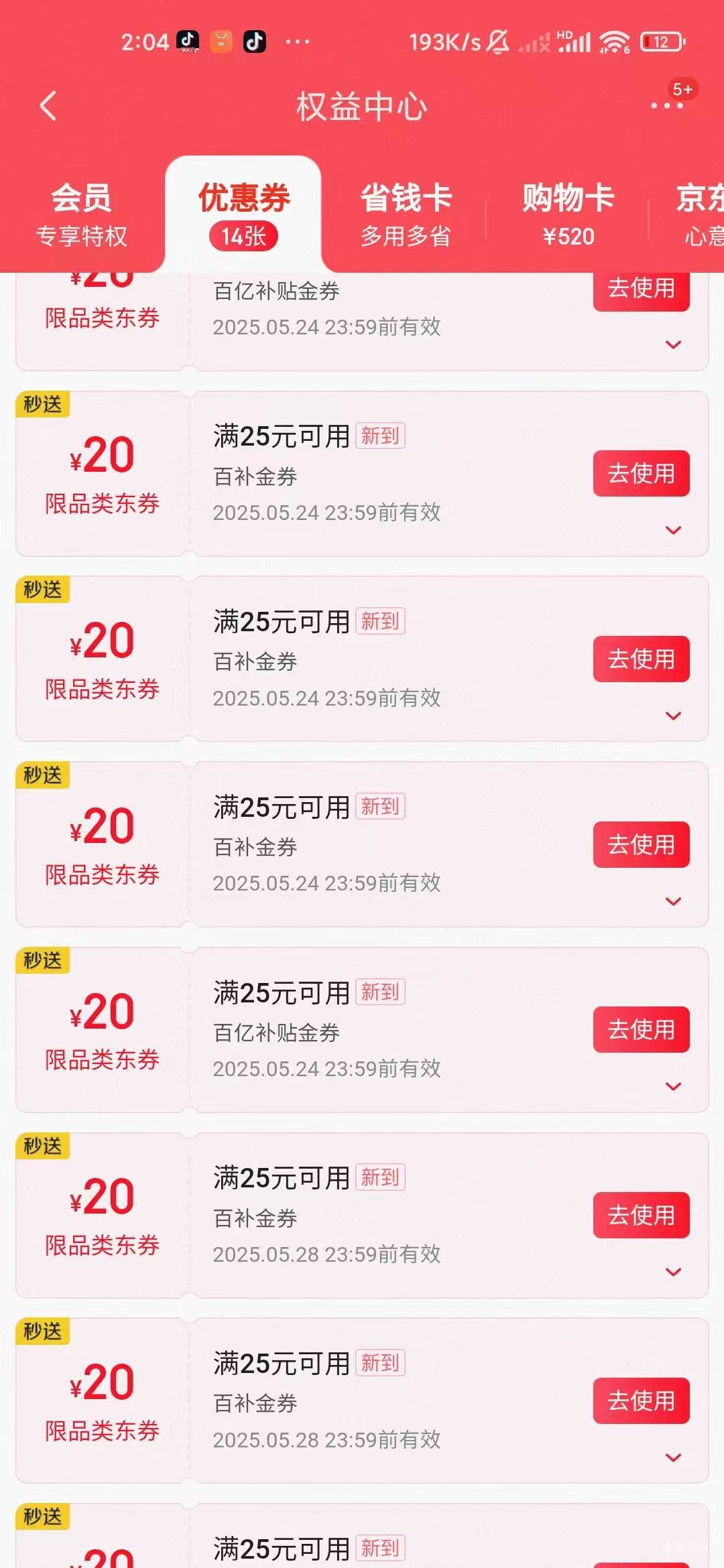 老哥们又吃到满嘴流油了。

57 / 作者:南汉朴素电鳐 / 