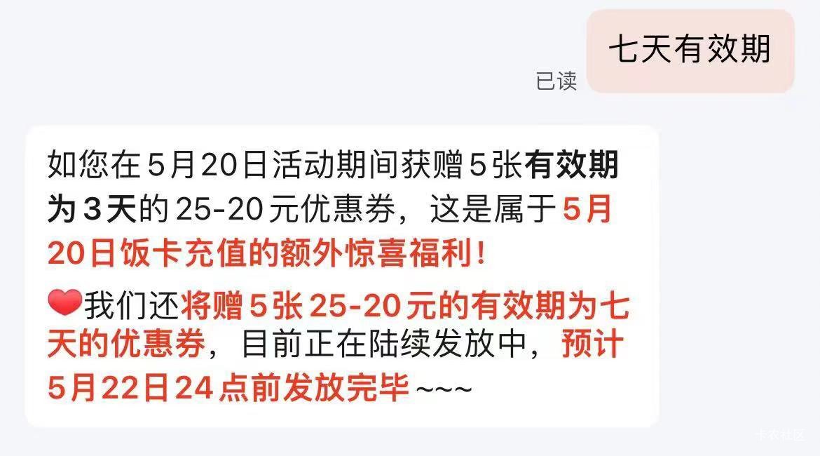 充520送10张？

79 / 作者:关忆北_ / 