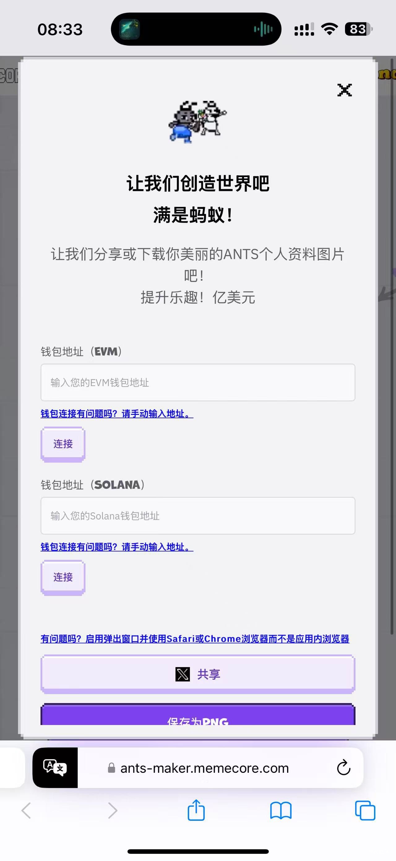 这两个地址怎么填啊，点连接不跳转

91 / 作者:哇咔咔i / 