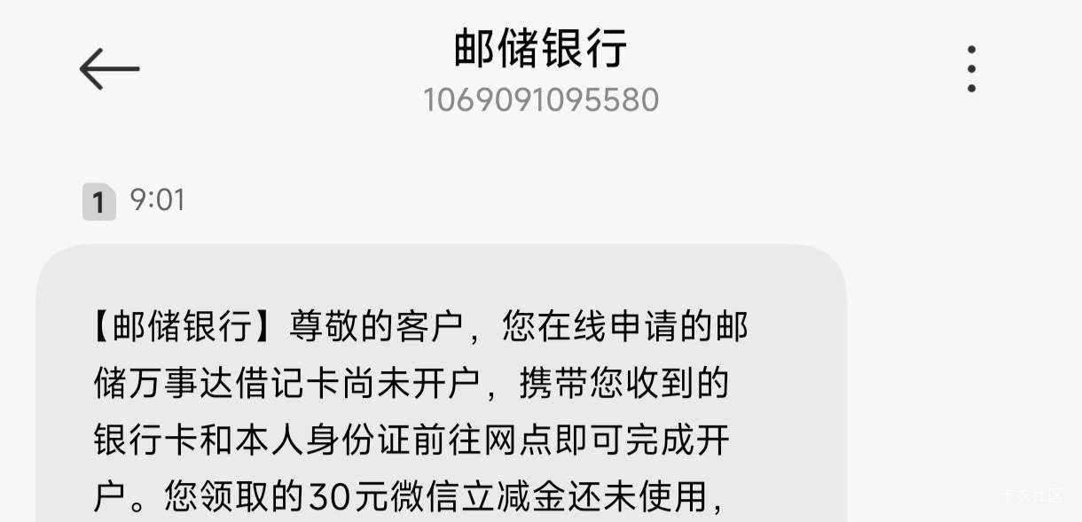 有老哥能收这个吗 自己去网点不给开

39 / 作者:四月是你的谎言. / 