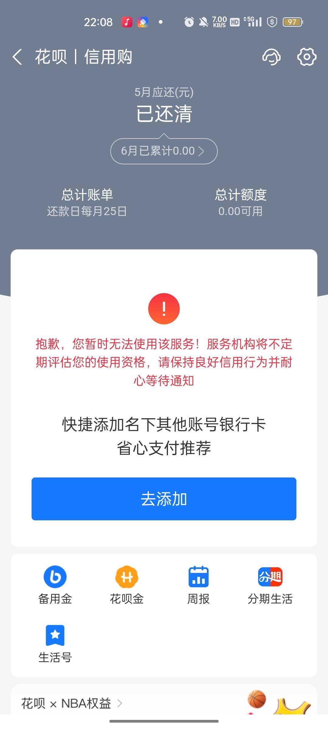 我累了昨天到今天一万多全部还款了，还有最后7.3个就上岸了，好累。之前三十多个要还37 / 作者:回望Yuki / 
