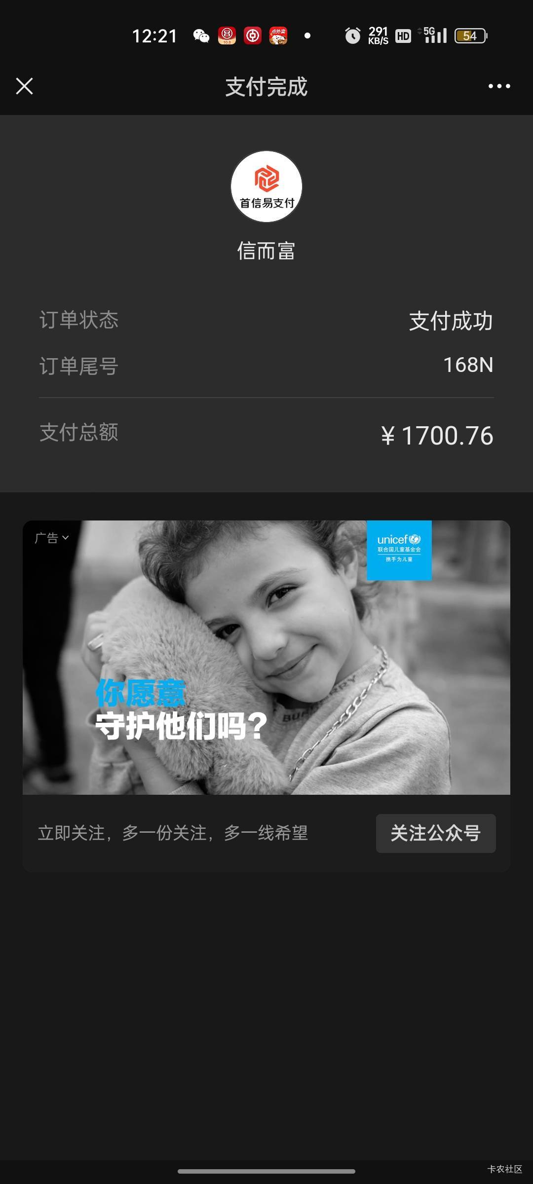 我累了昨天到今天一万多全部还款了，还有最后7.3个就上岸了，好累。之前三十多个要还35 / 作者:回望Yuki / 