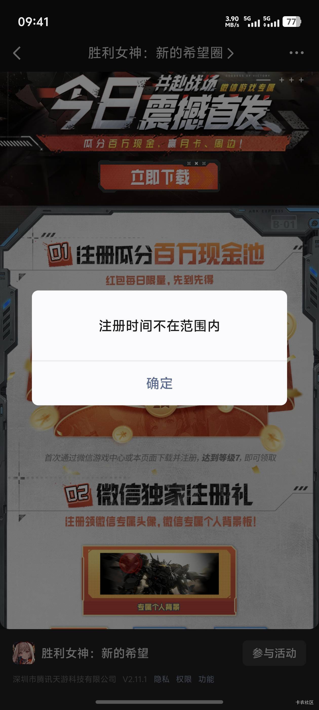 nmd什么意思啊

68 / 作者:蜜雪太奶茶 / 