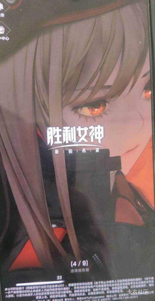 这叼游戏卡33这里不动了怎么搞老哥们

4 / 作者:贼JB帅 / 