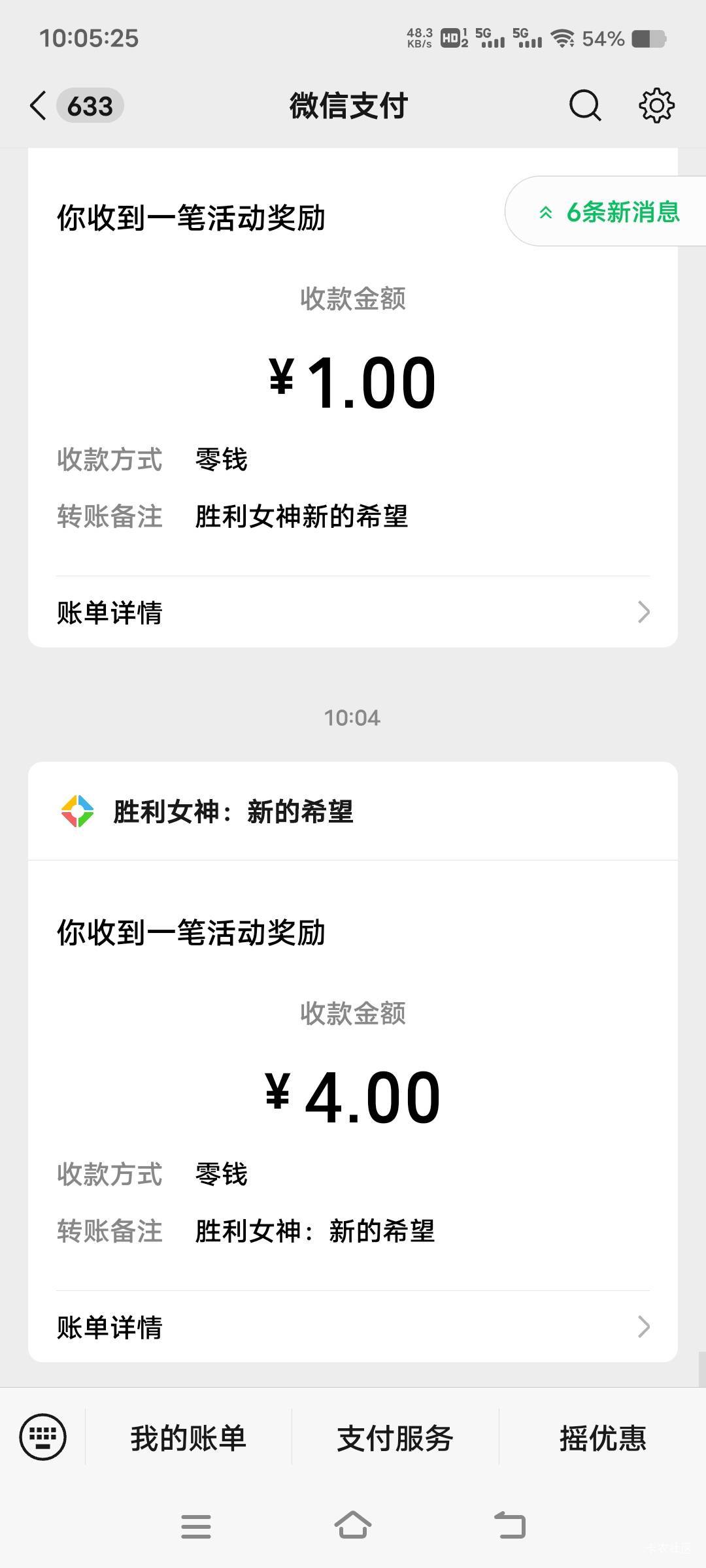 胜利女神拿下5个号，不得不说二次元游戏是真的擦边

8 / 作者:扛不住了老哥们 / 