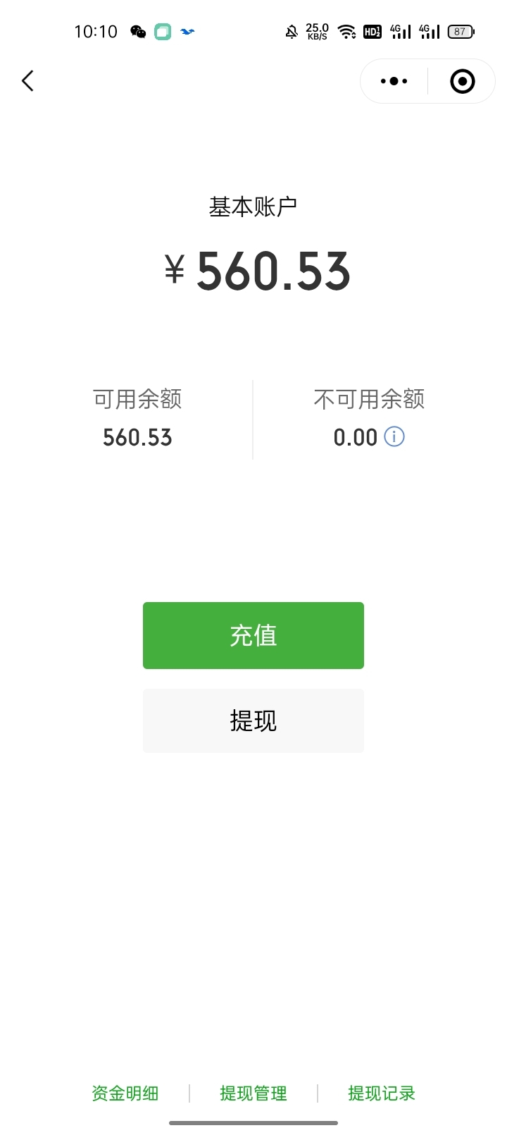 有没有能搞出来的大佬，送一白大毛


68 / 作者:摇一摇小脏包 / 