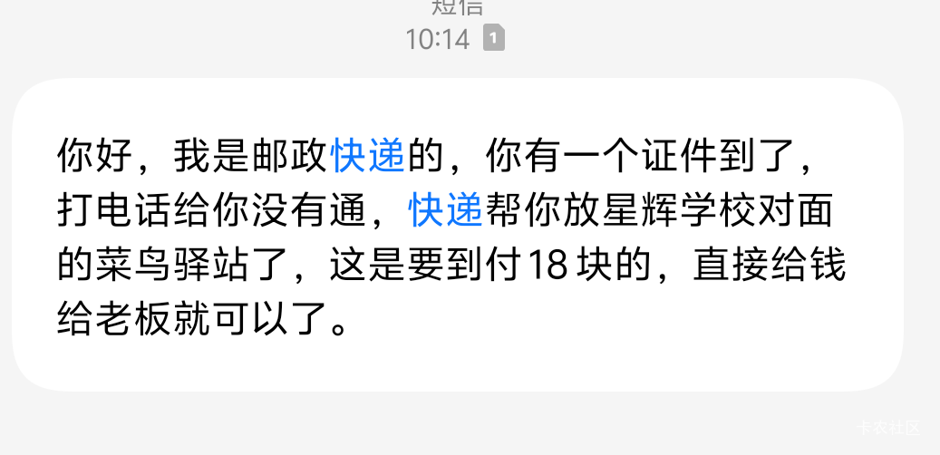 娇娇社保卡，我快绷不住了

36 / 作者:暴龙战士317 / 