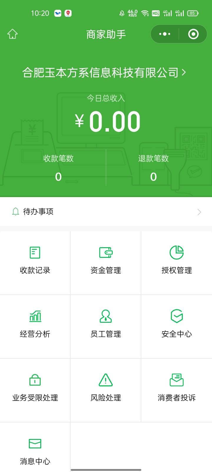 有没有能搞出来的大佬，送一白大毛


91 / 作者:摇一摇小脏包 / 