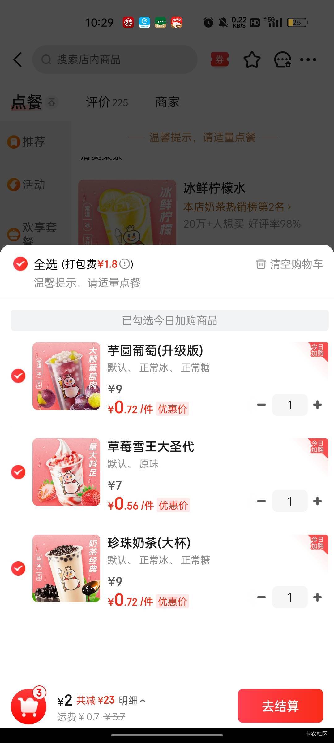 这不是要录破产？

96 / 作者:回望Yuki / 
