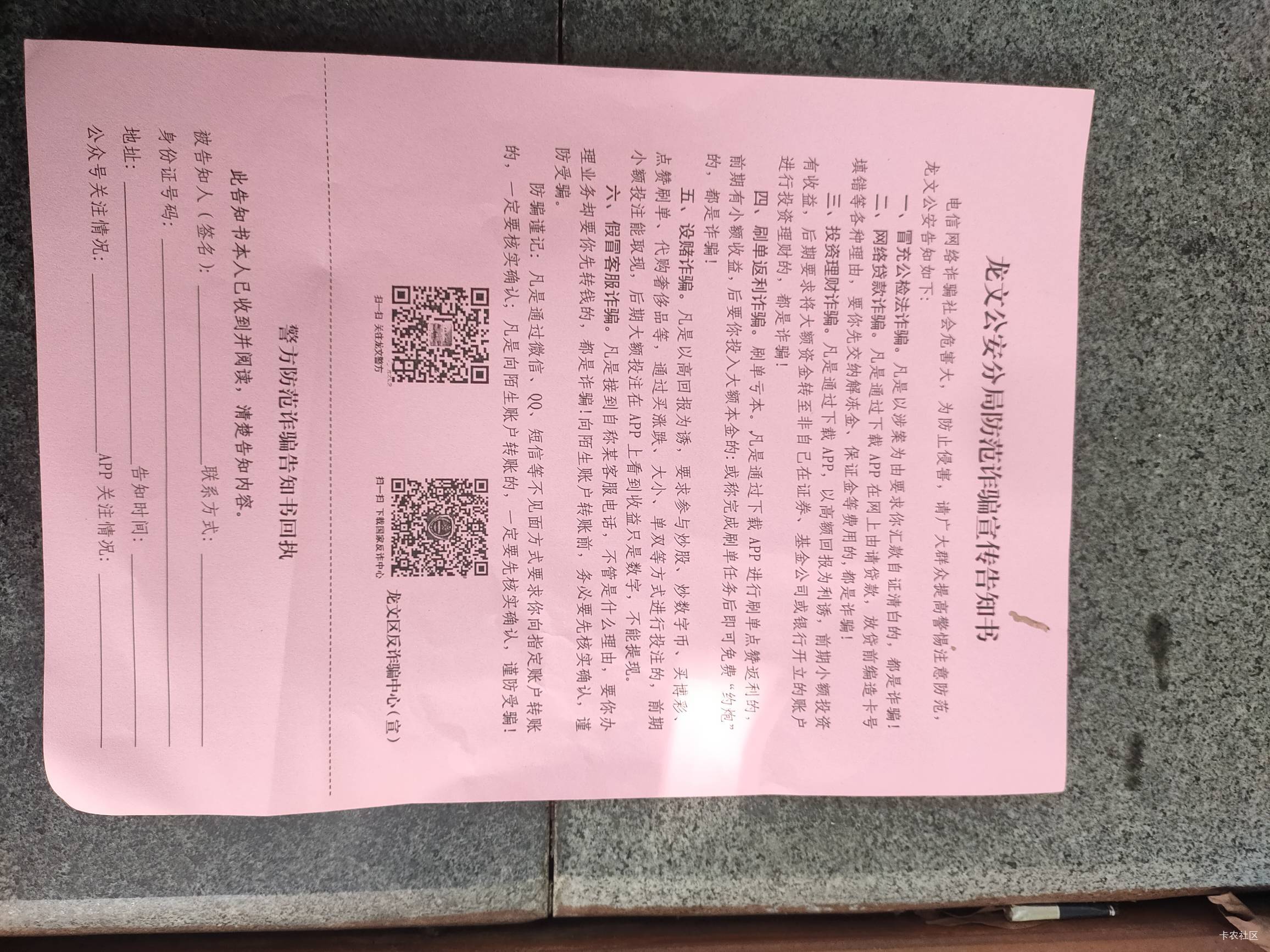 这个月第5张了，在外面挂壁都能收到

45 / 作者:D大道 / 