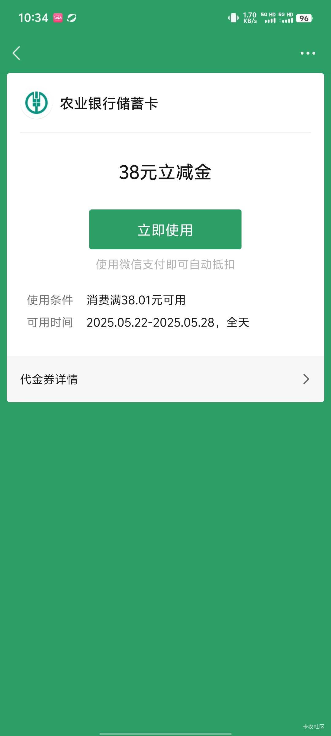 北海拿个低保飞走了，太难玩

73 / 作者:广州南站要饭 / 
