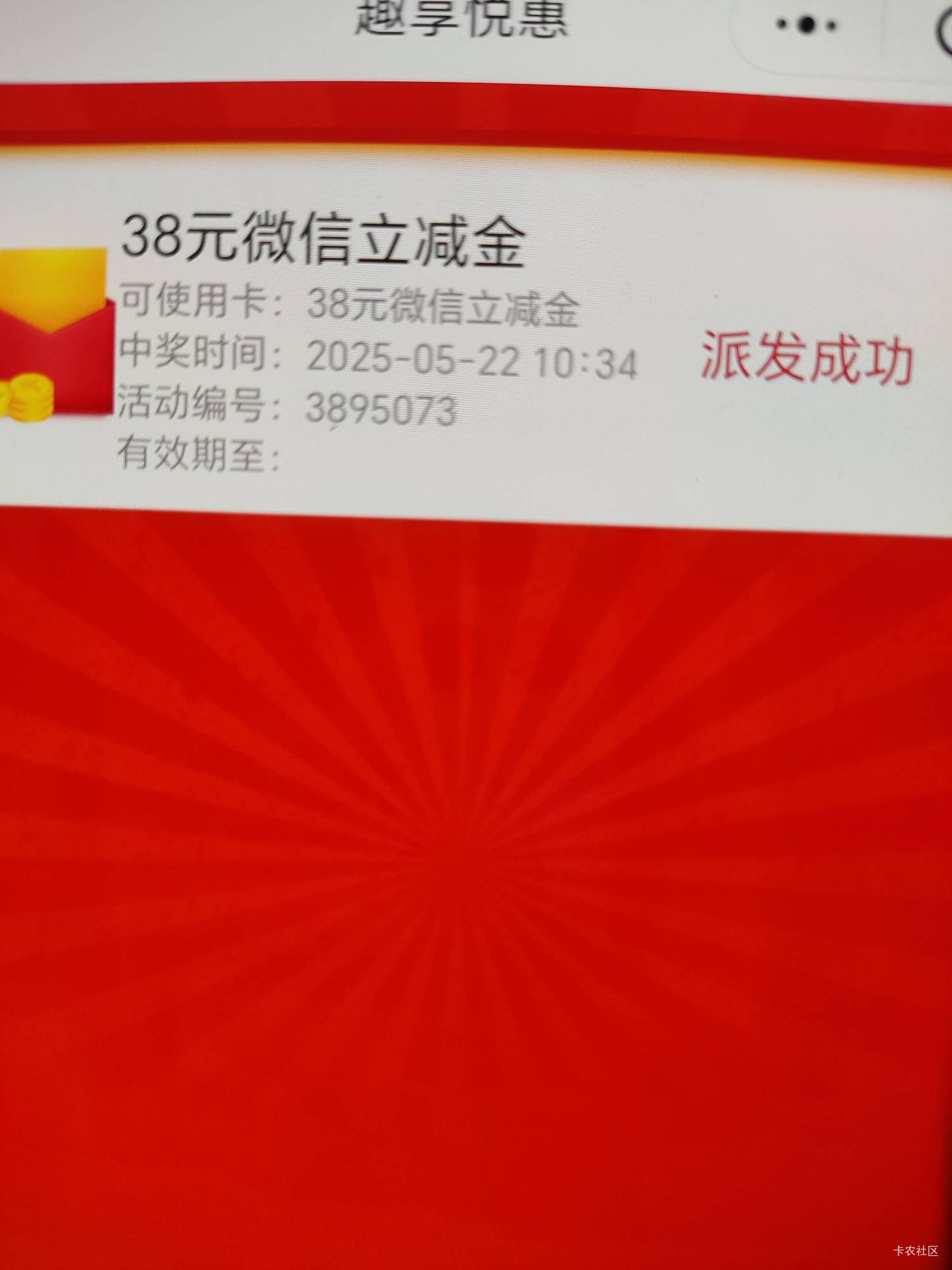 五十八抢了两个星期了没抢到，38一点就抢到唉

83 / 作者:红尘陪你走一走 / 