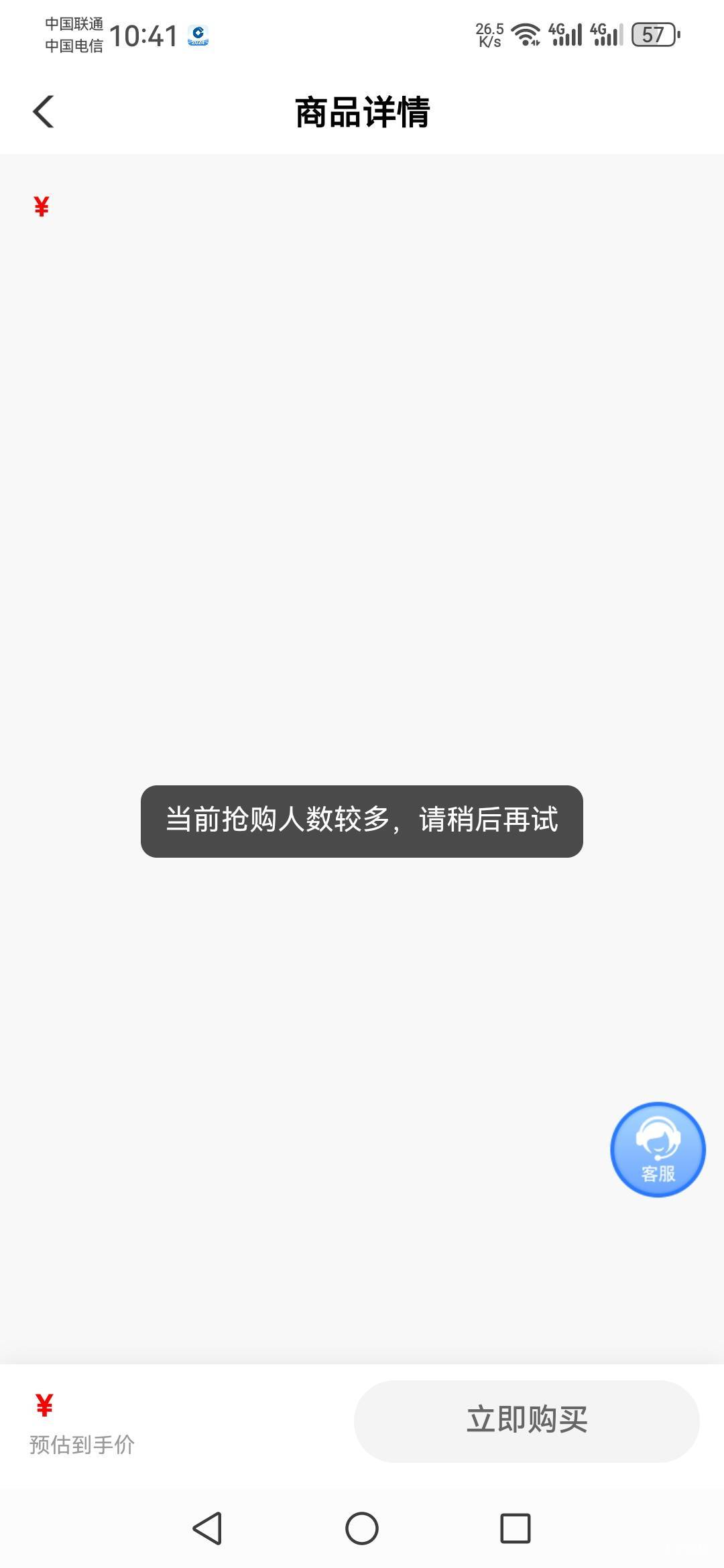 好了现在不卡了，


91 / 作者:再坏能有多坏 / 