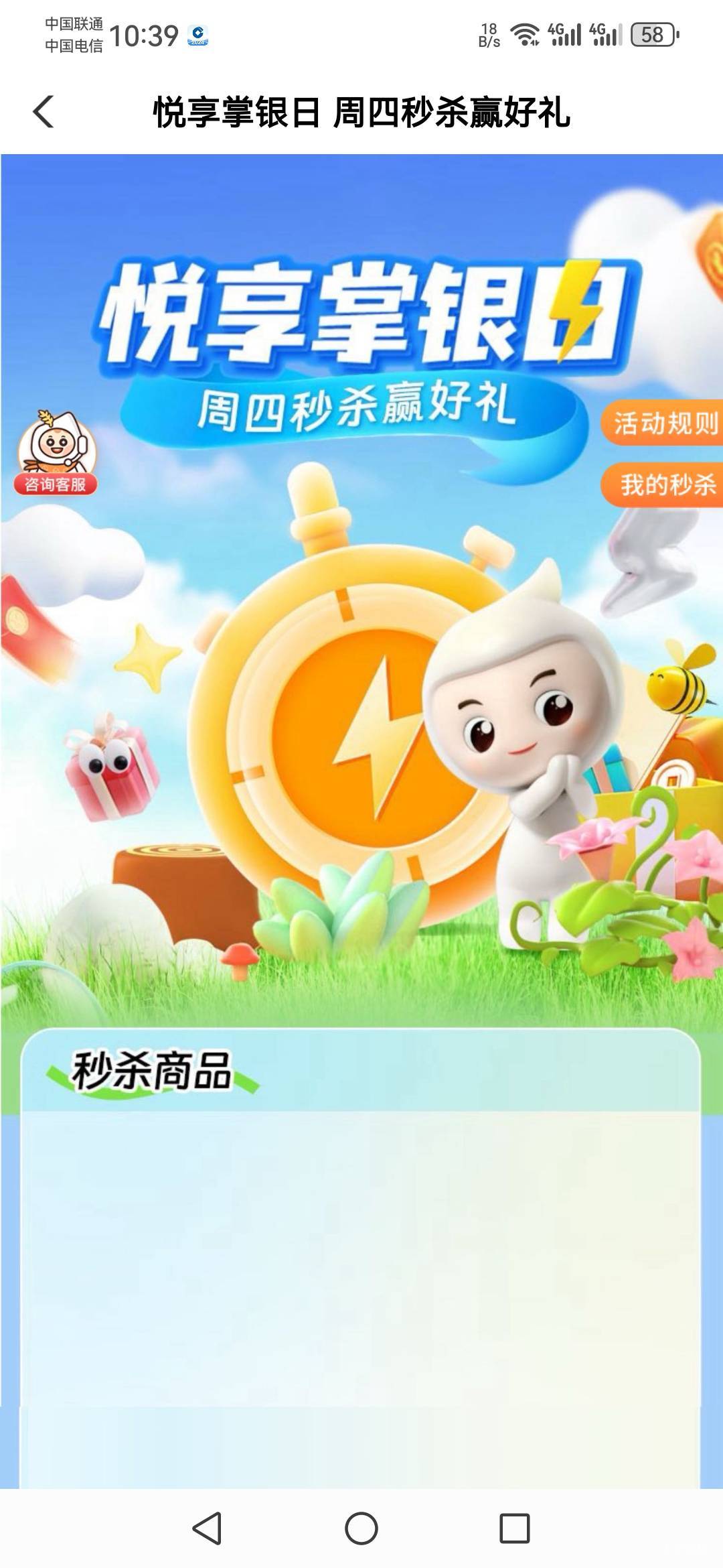 好了现在不卡了，


69 / 作者:再坏能有多坏 / 