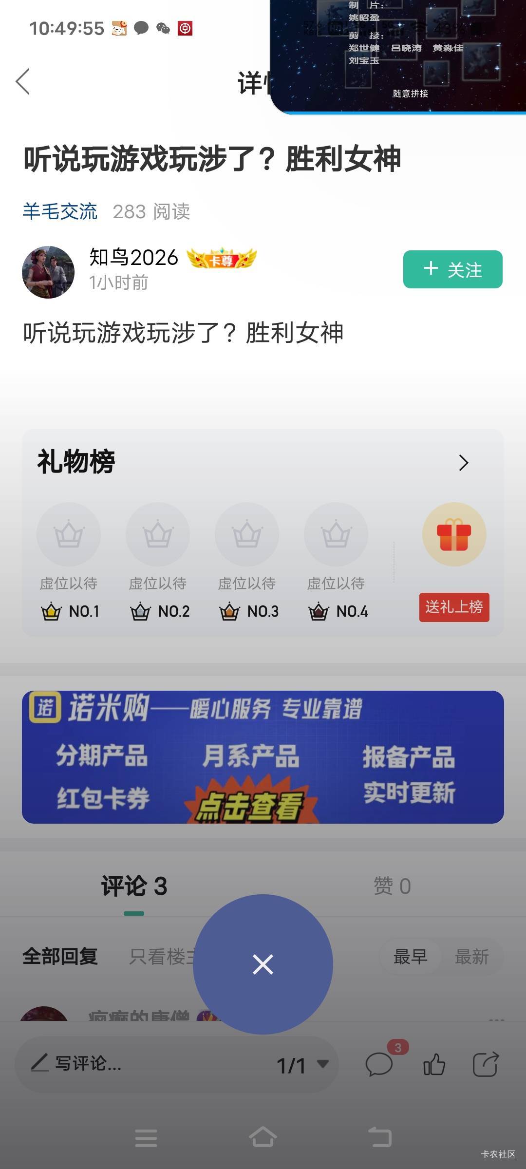 听说有老哥玩这个胜利女神来了一发？

49 / 作者:扛不住了老哥们 / 