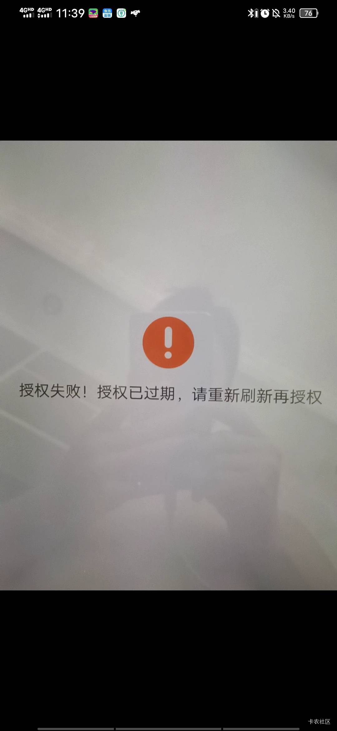 后续，燕云被这个出生退款成功了，但是补偿我15，第4张图就是这个苟的模样




20 / 作者:百事可乐k / 