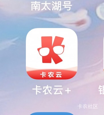 原来ios叫吃喝部落
48 / 作者:清丶夜 / 