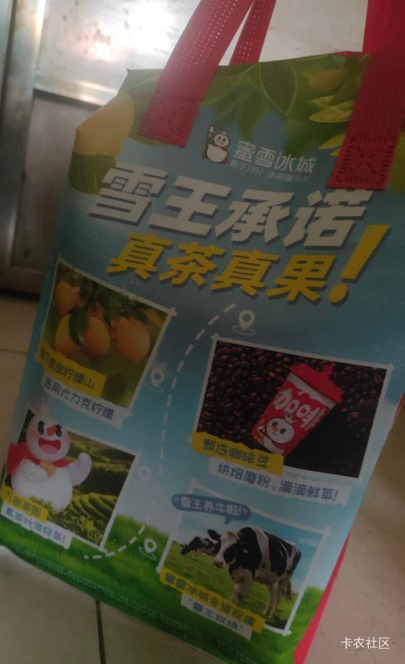 感谢东哥送来的美食实付5+8=13  三杯奶茶加半只酱板鸭，加鸭脖，鸭翅 不错。


8 / 作者:回望Yuki / 
