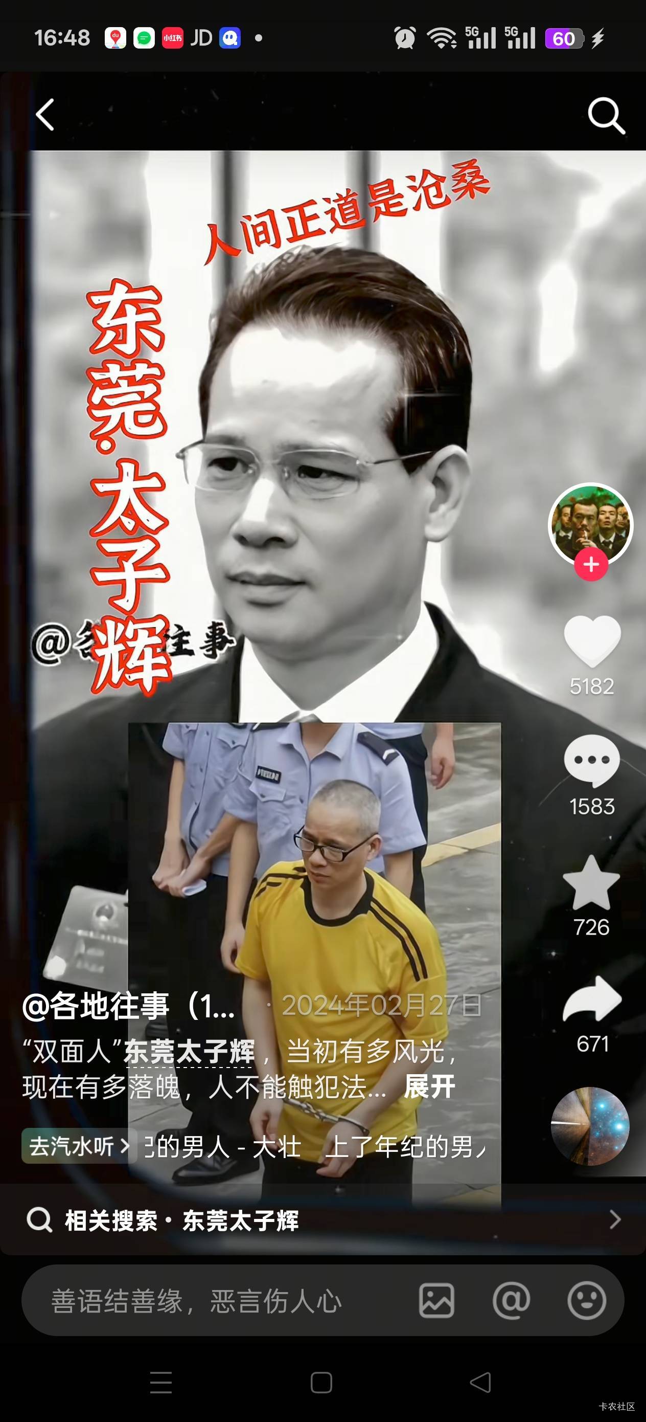 币安有人收新用户吗

12 / 作者:苦熬梁家河 / 