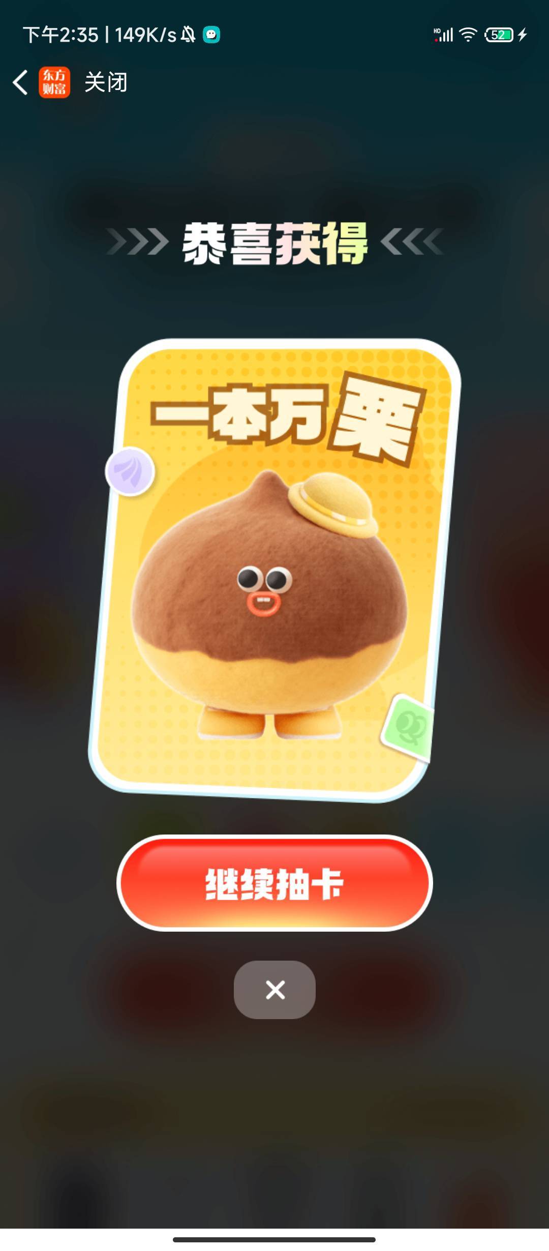 有件事很纠结，我和我前妻都挺飞舞的，但是我家还算有点积蓄，现在吧养三个小孩，前期43 / 作者:林夏薇 / 