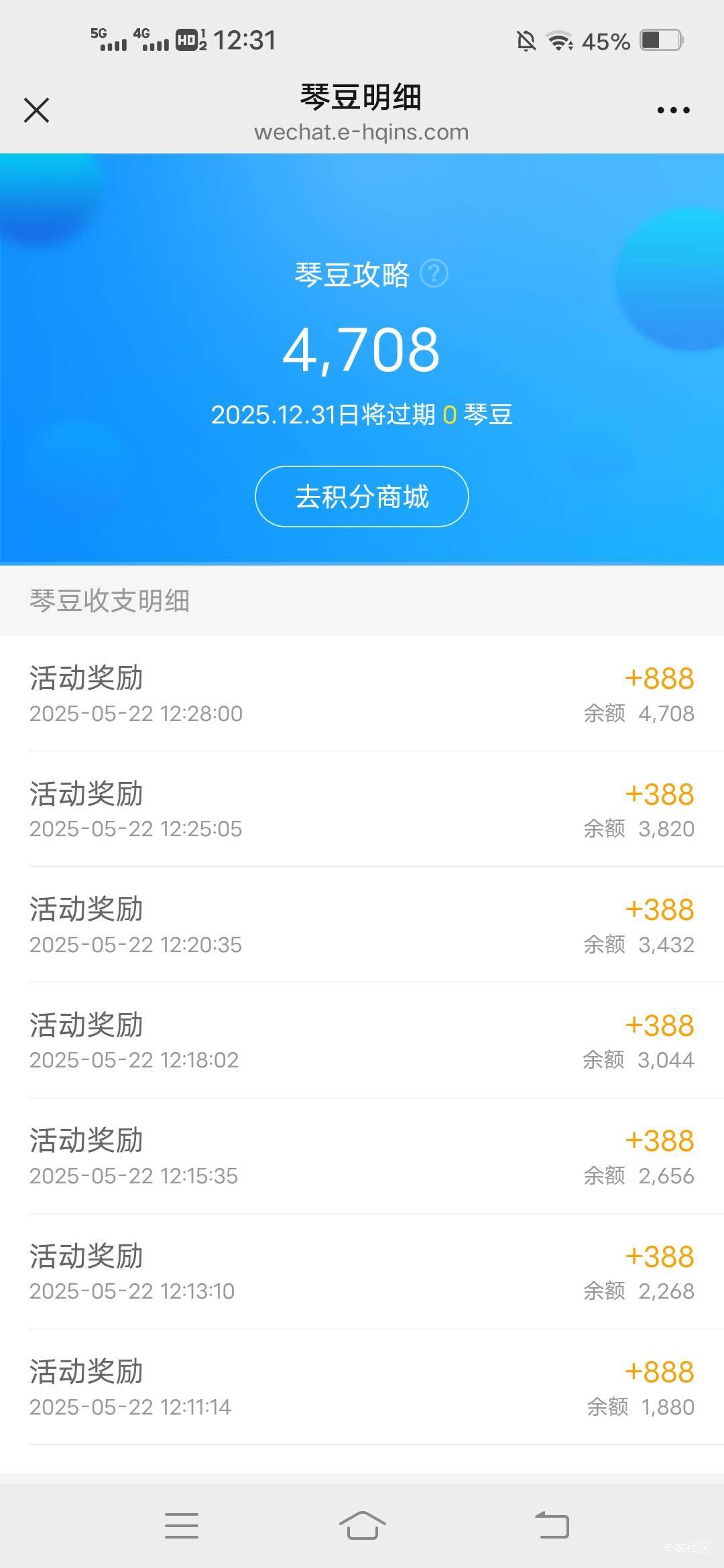 不错哦

84 / 作者:广东瘫痪老哥 / 