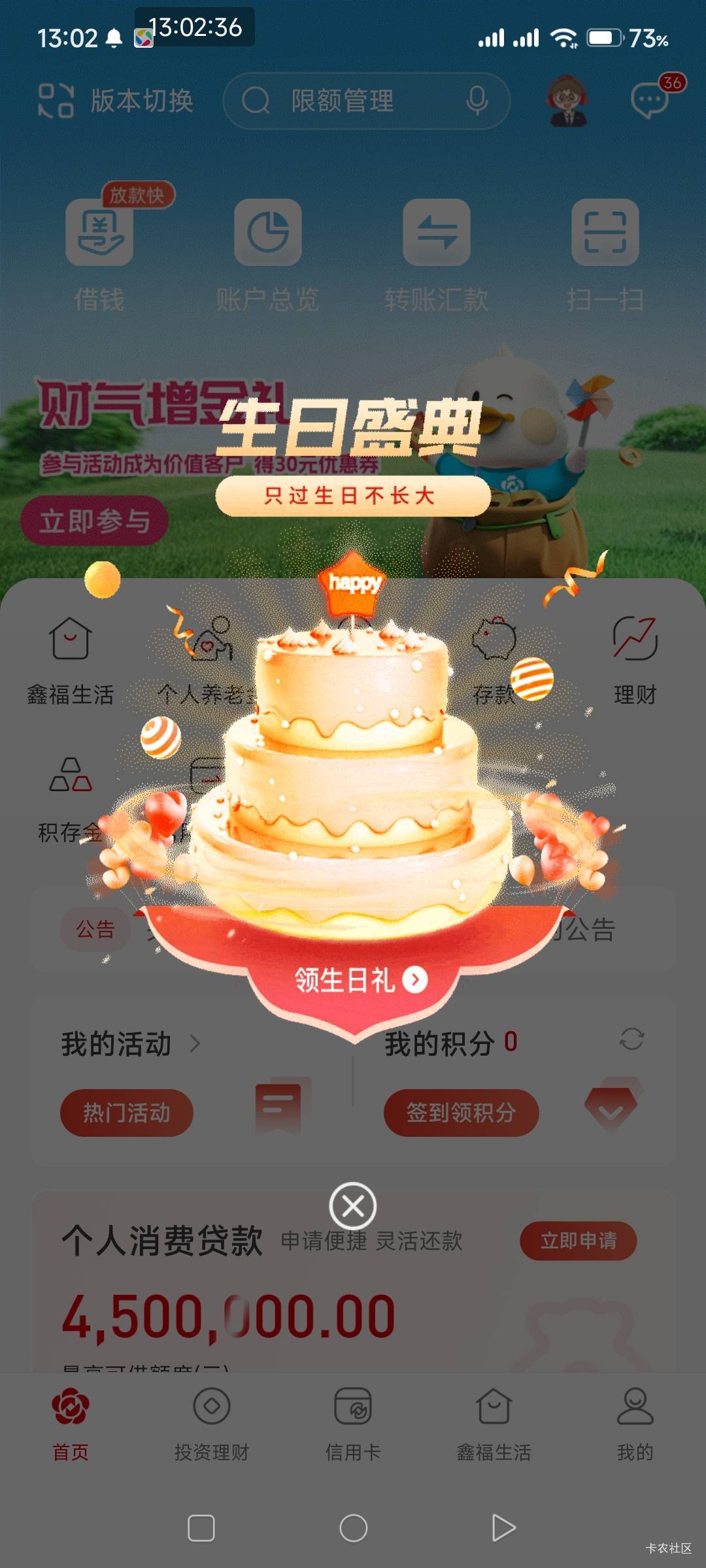 5月22号羊毛线报总结合集84 / 作者:忘了說晚安丶 / 