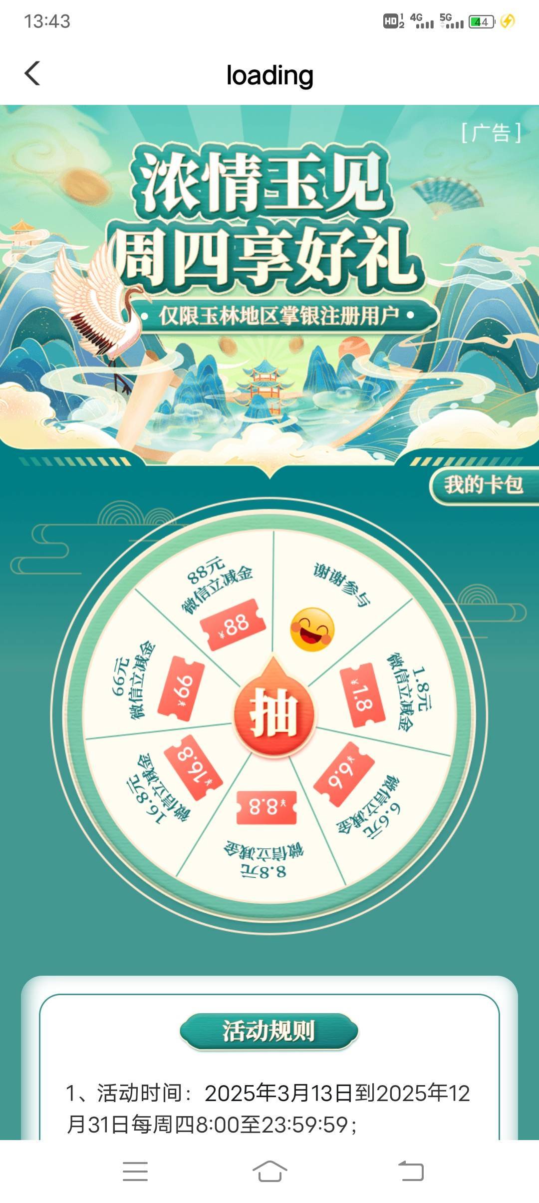 玉林简简单单拿下

97 / 作者:冰淇淋夏天 / 