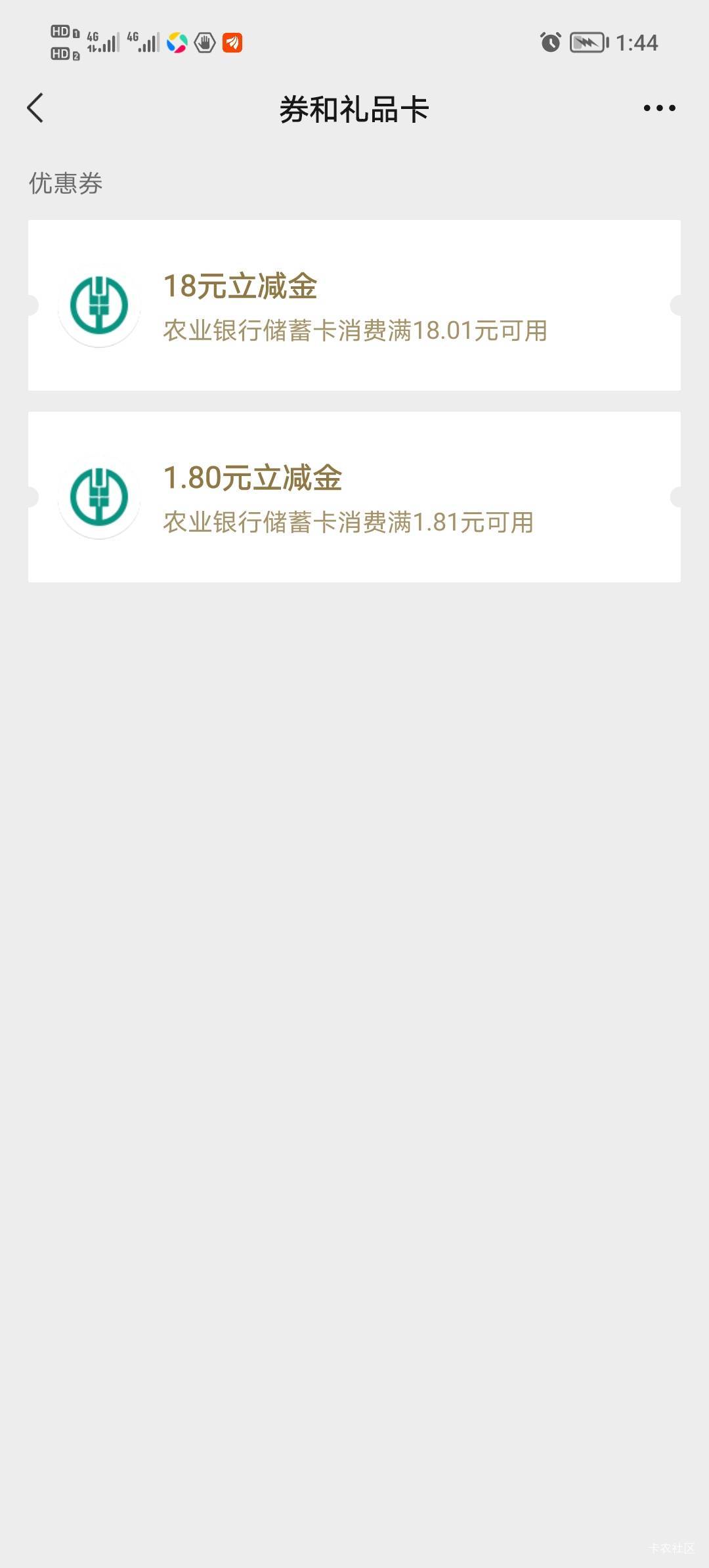玉林18+1.8老农10以上的立减金已经很少了


13 / 作者:初秋的中银 / 