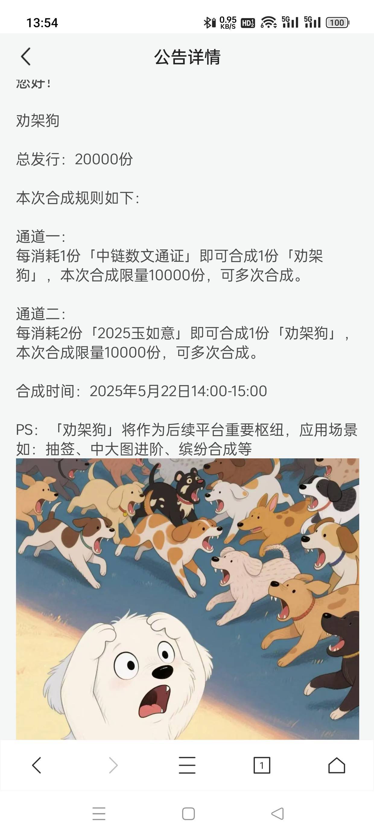 中链还搞合成劝架狗6


87 / 作者:会打篮球的ikun / 