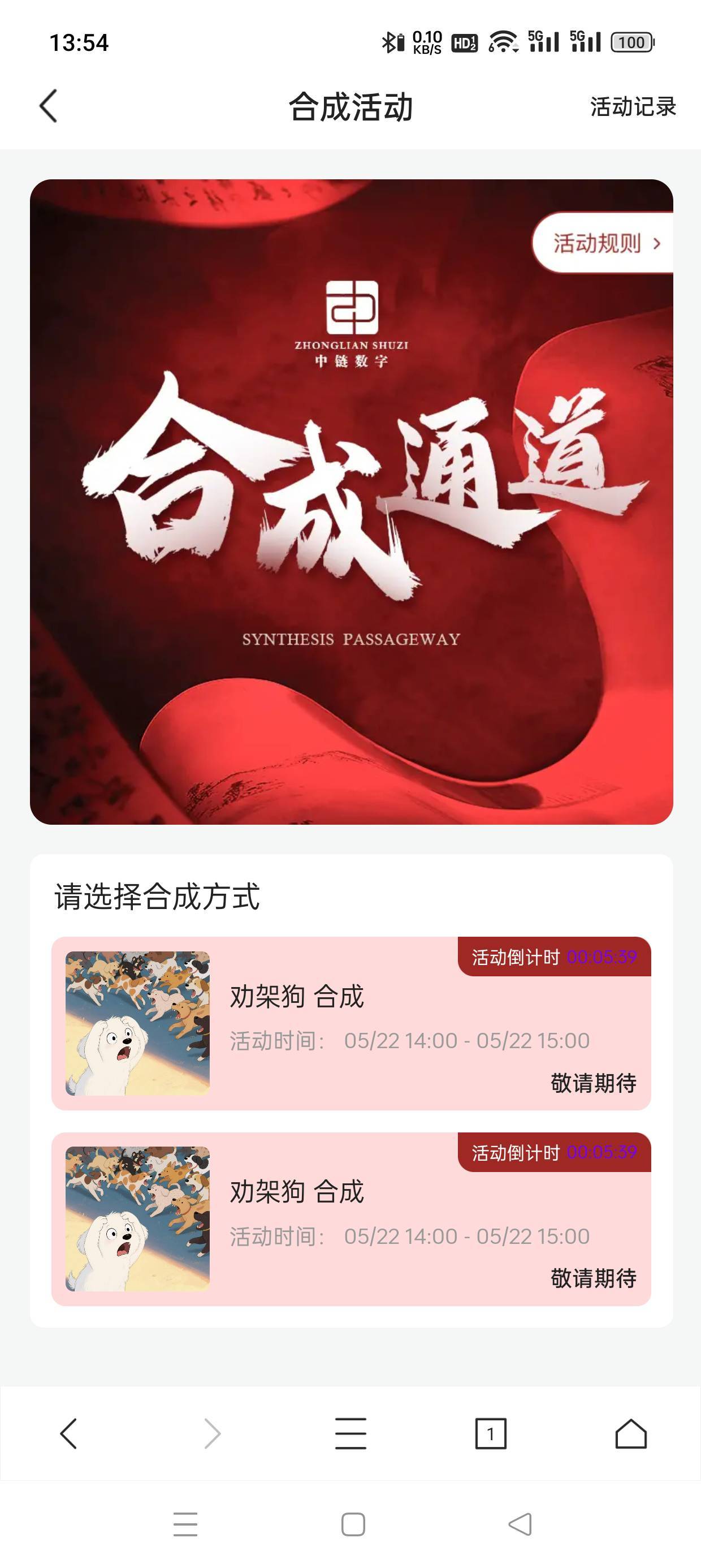 中链还搞合成劝架狗6


22 / 作者:会打篮球的ikun / 