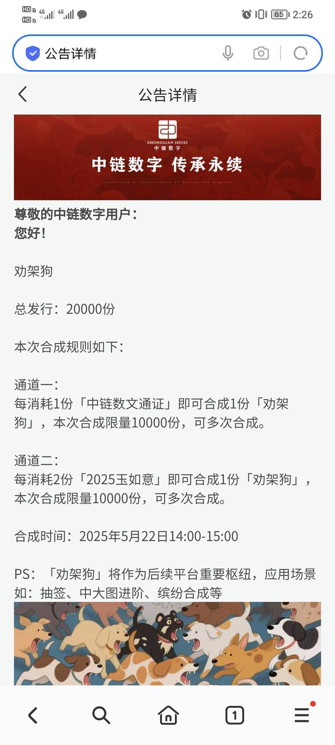 中链真妥妥勾台子，自己玩吧


66 / 作者:ab369c / 