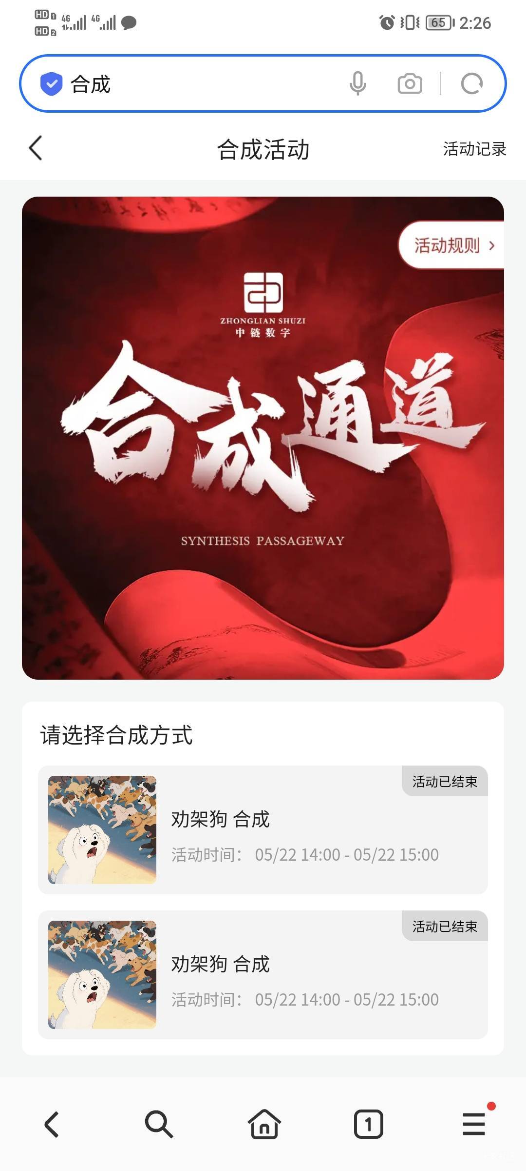 中链真妥妥勾台子，自己玩吧


70 / 作者:ab369c / 