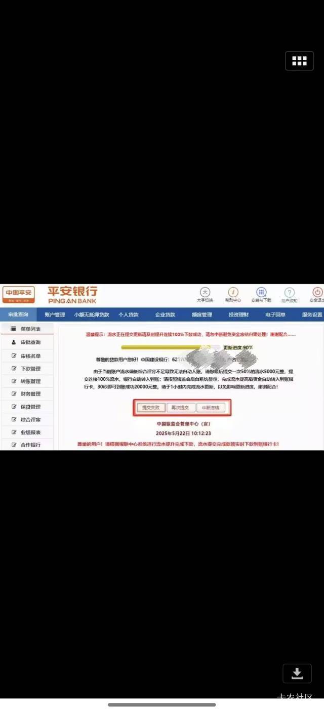 这也太特么扯了，我有个很久没联系的朋友开口就是五千，跟我说待会就下款，我感觉他真29 / 作者:山水不相逢、 / 