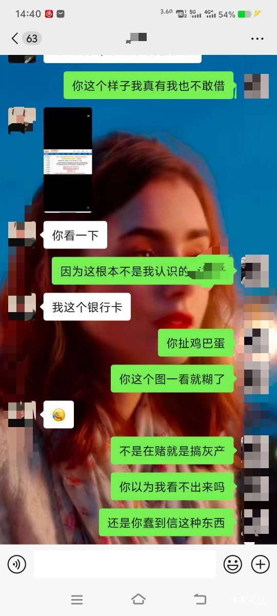 这也太特么扯了，我有个很久没联系的朋友开口就是五千，跟我说待会就下款，我感觉他真31 / 作者:山水不相逢、 / 