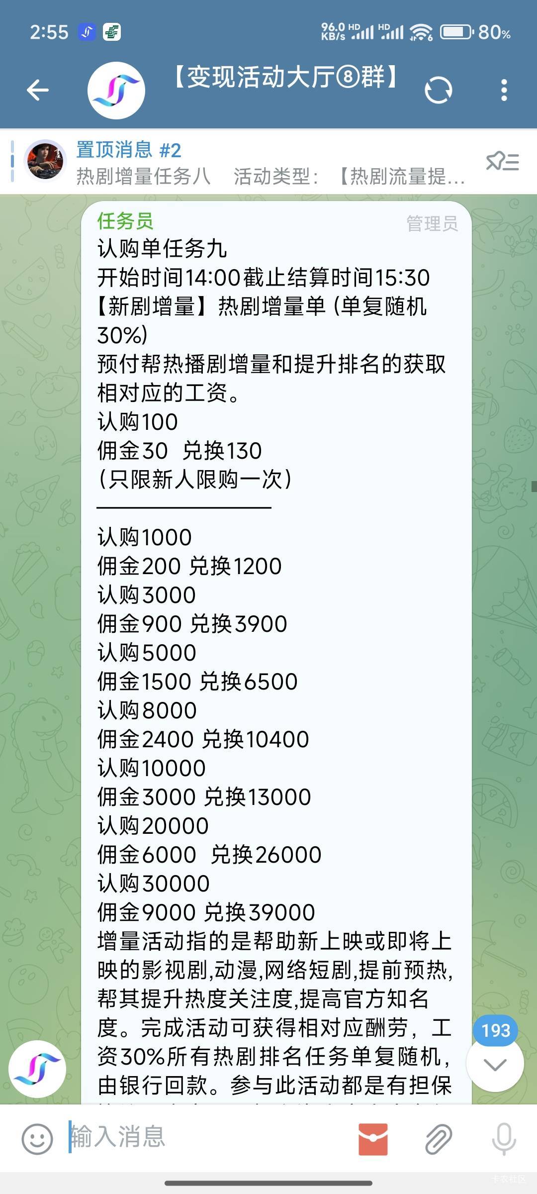 老哥们，上多少

11 / 作者:今生未有你 / 
