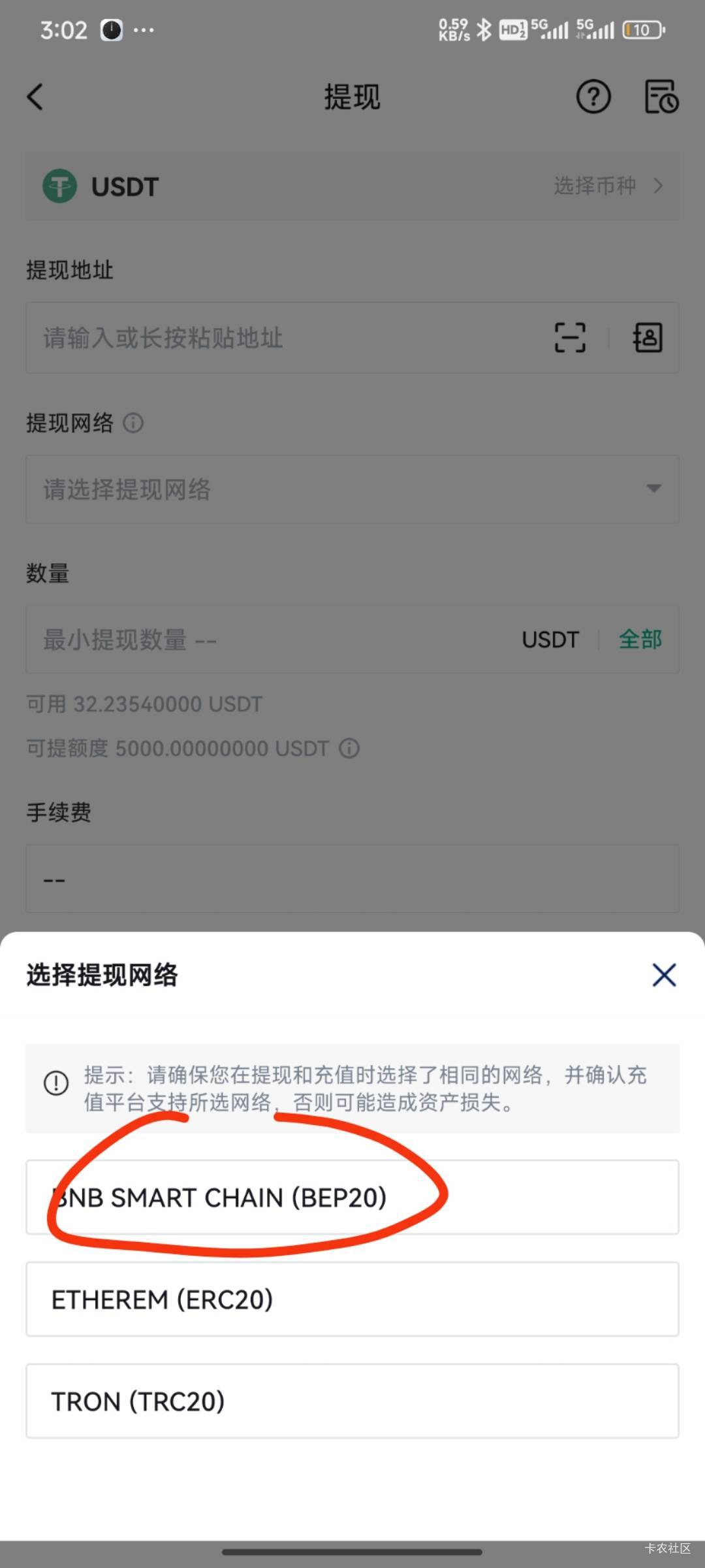 天体黑了？

18 / 作者:未来《拥有者》 / 
