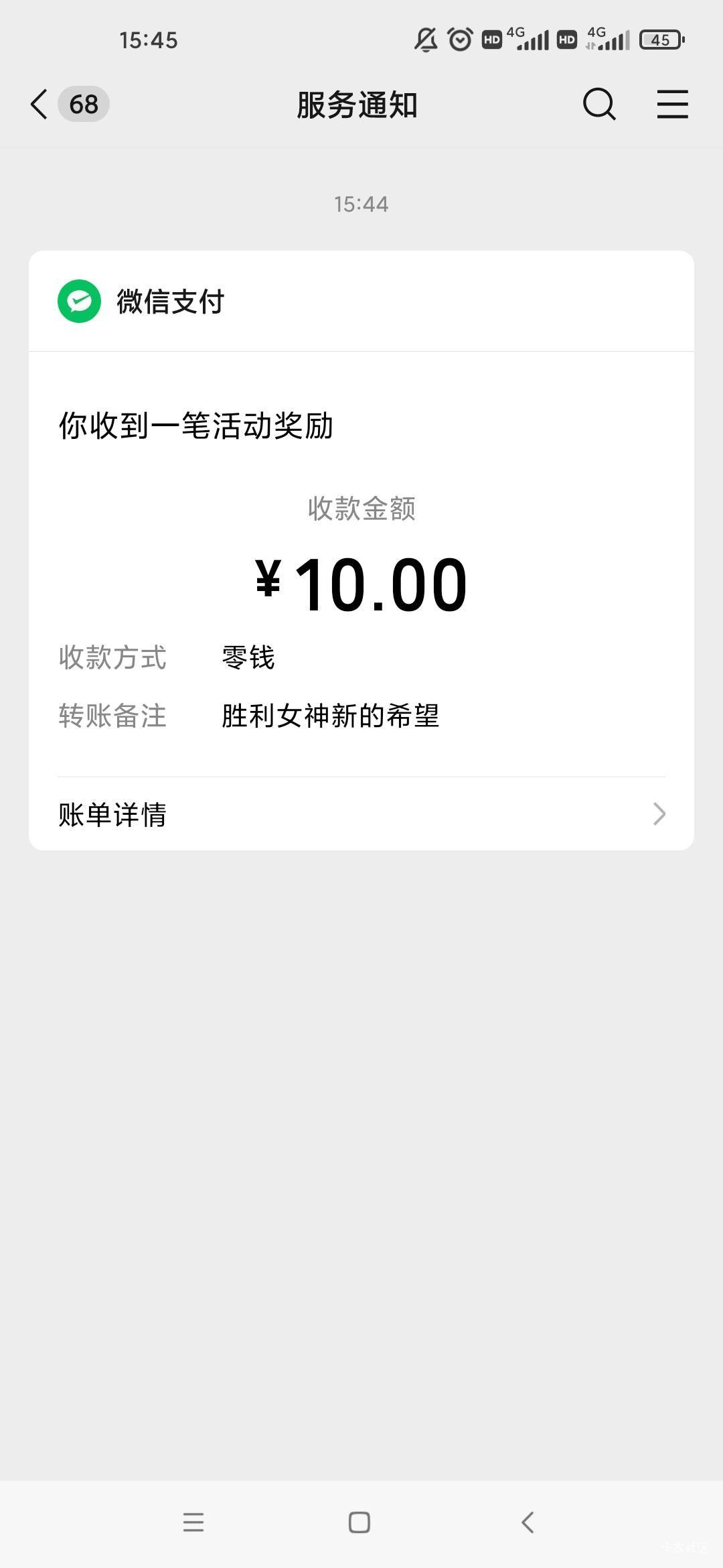 胜利女神预约补包了

76 / 作者:潜行何必言 / 