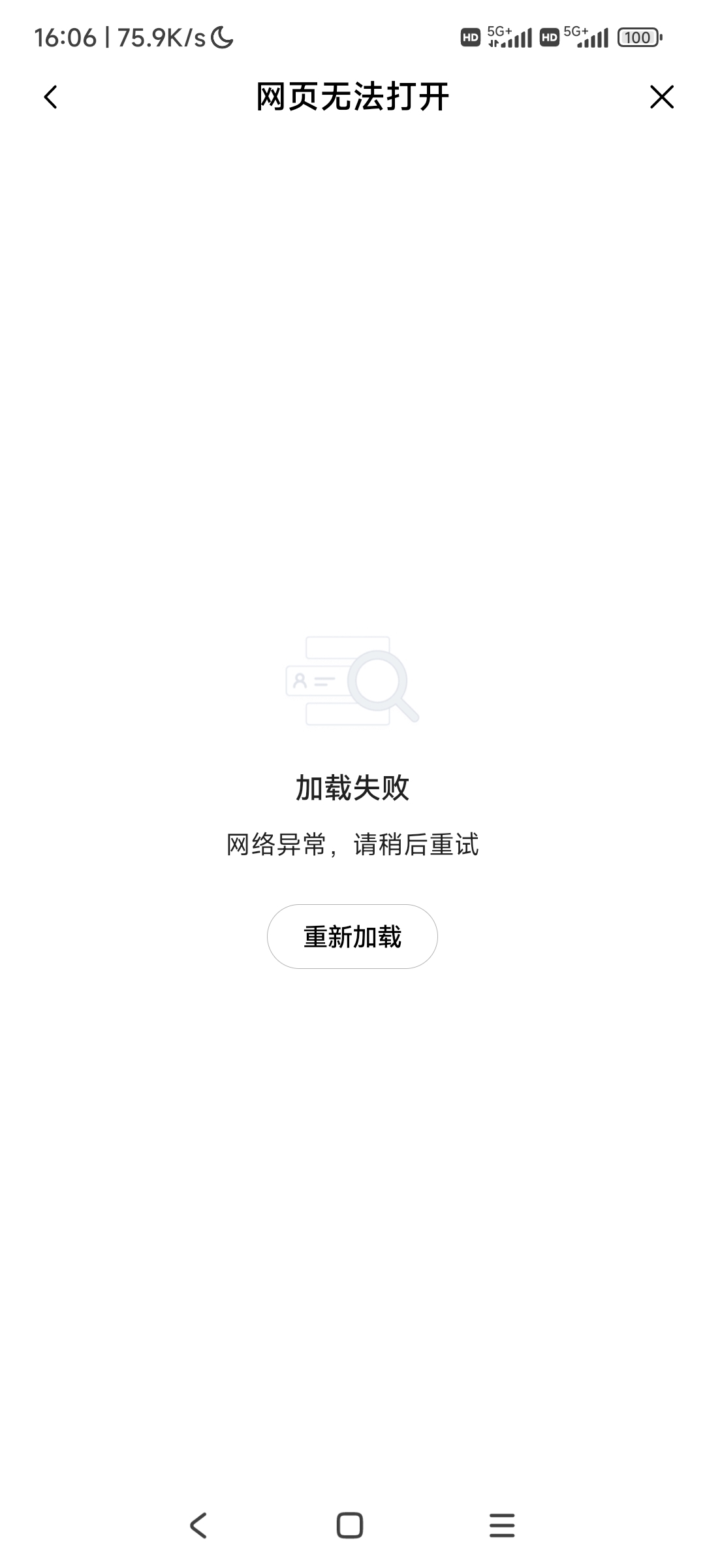 欧易钱包 体验line生态小游戏活动 做几个任务就搞定 关注x 体验小游戏 链上签到（不需24 / 作者:@何处不开宴 / 