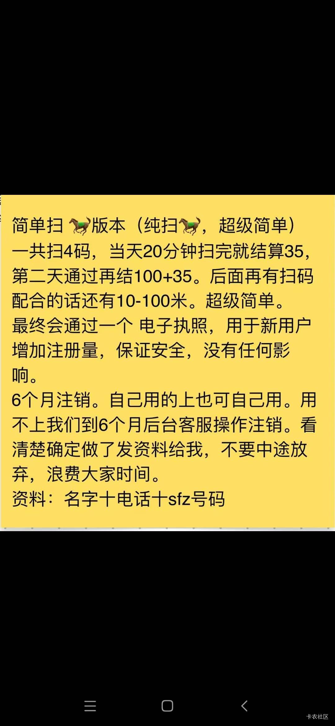 这是做微店能不能做

24 / 作者:老哥啊啊啊啊 / 
