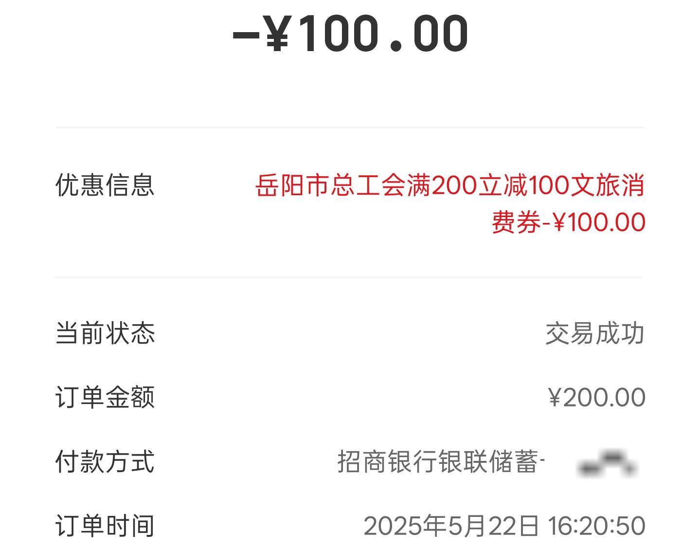 岳阳还是出了，吃个猪脚饭


7 / 作者:俺大空白 / 